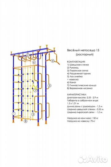 Спортивный комплекс