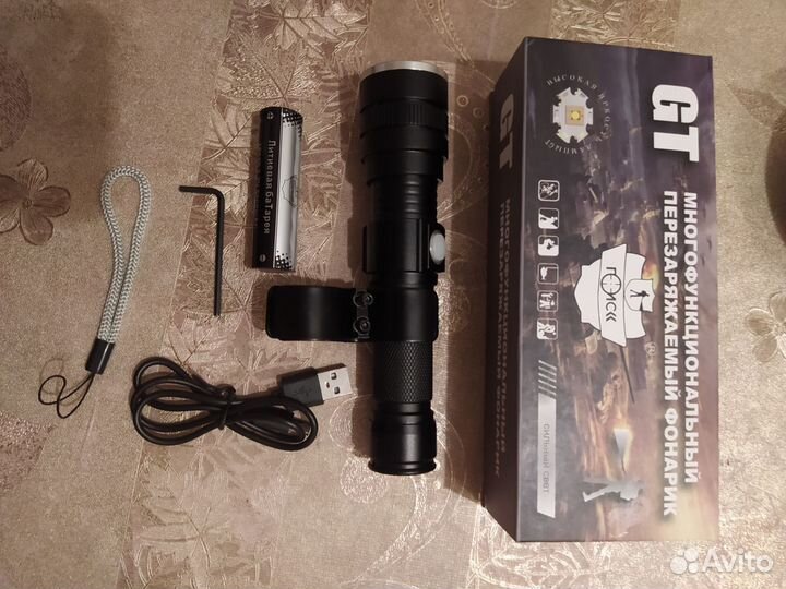 Подствольный фонарь 