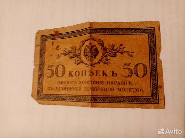 Казначейский знак