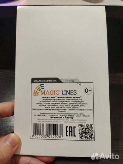 Блокнот с котиком