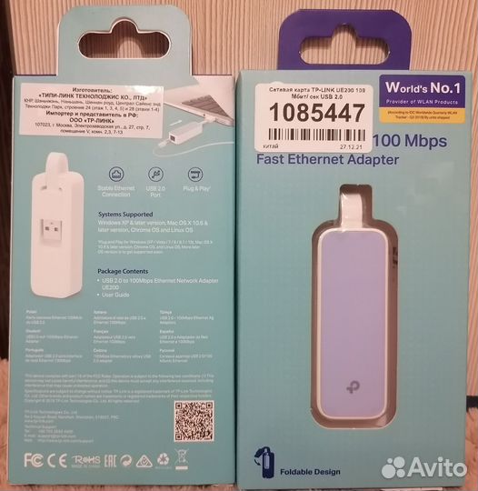 Сетевая карта TP-link