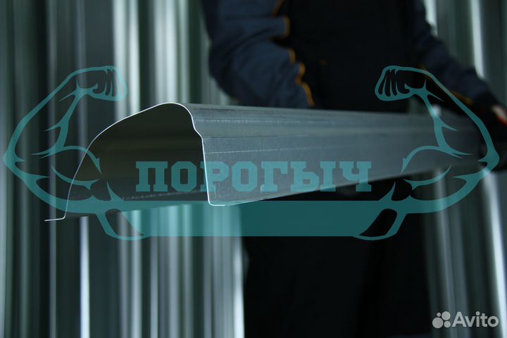 Ремотный порог Citroen C3 левый