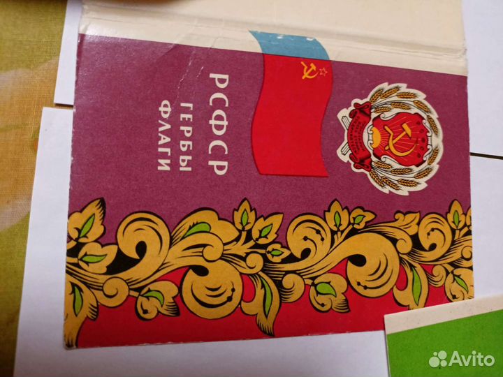 Набор советских открыток СССР