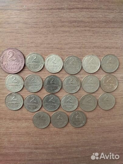 Монеты ранние советы