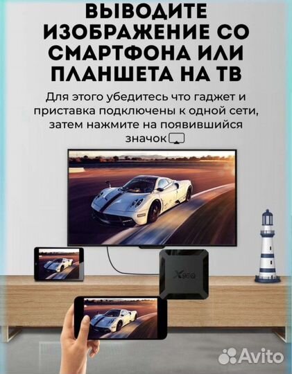 Smart Android тв X96Q 4K 2Гб + 16 Гб