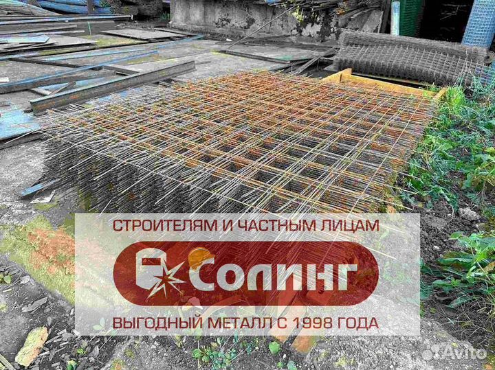 Сетка металлическая