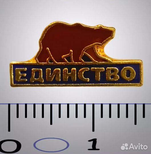 Значок партии единство в 1999 году