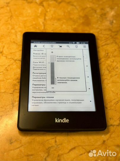 Kindle Paperwhite 2013