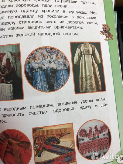 Роговцева Н.И. Технология 2 класс Учебник