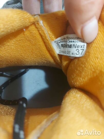 Лыжные ботинки