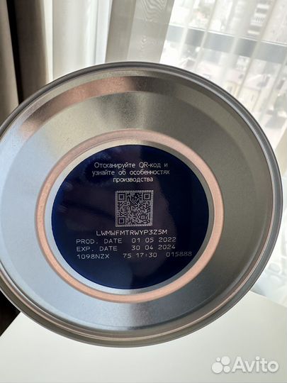 Детское питание Friso Gold 2