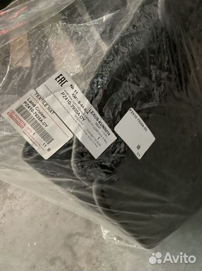 Коврики текстильные на Land Cruiser 200