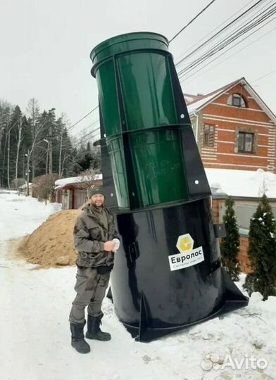 Септик новый