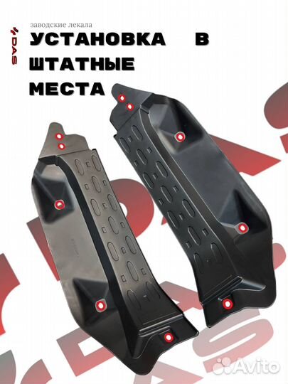 Подкрылки для задних колес Tank 300 / Танк 300 2023-2025 г.в