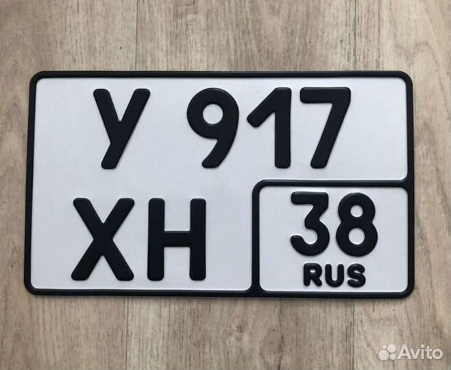 Дубликаты гос номеров