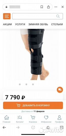 Ортез коленный orlett