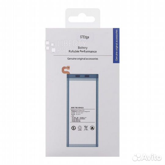 Аккумулятор Samsung Galaxy S7 Edge (Filling)