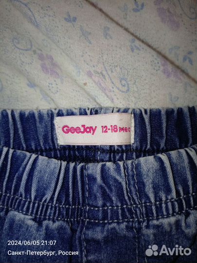 Штаны 86-92 размер