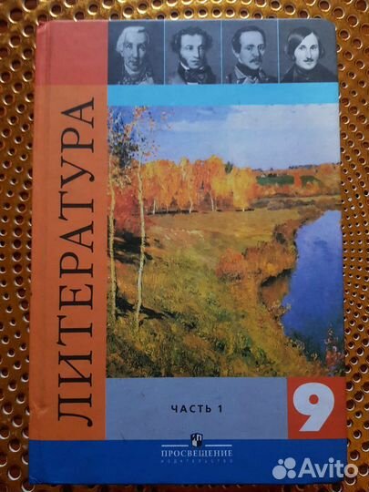 Учебники 6, 9.10.11 класс