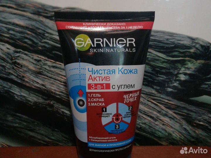 Гель для умывания