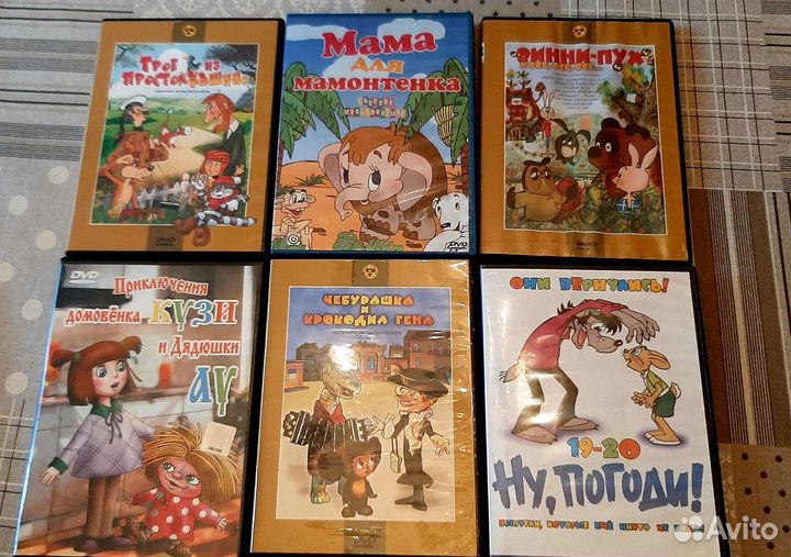 DVD диски. Советские мультфильмы. Сборники