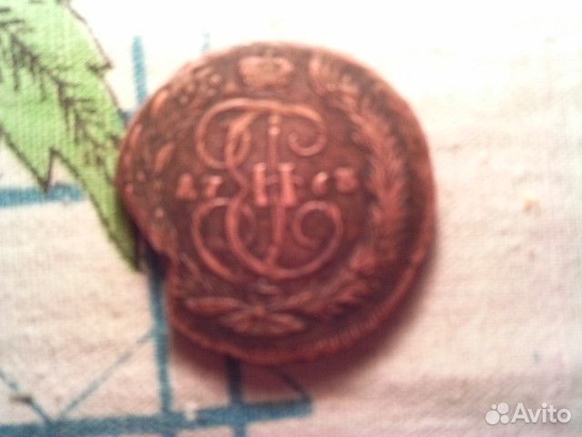 5 копеек 1763 и 1копейка 1916 или меняю