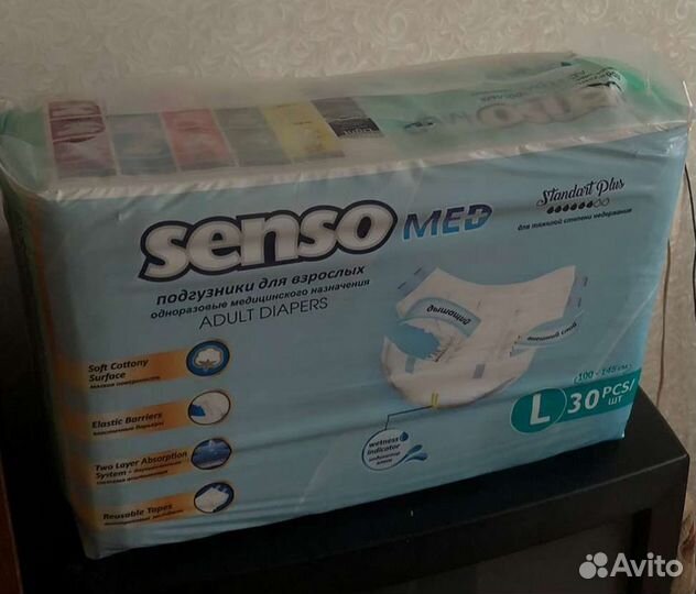 Подгузники для взрослых senso MED L