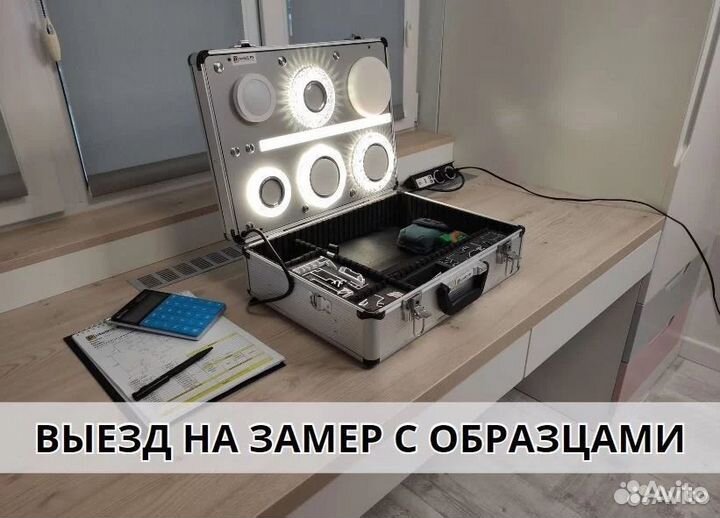 Натяжные потолки