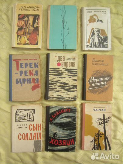 А. Кулешов. Унижение. 1984 год