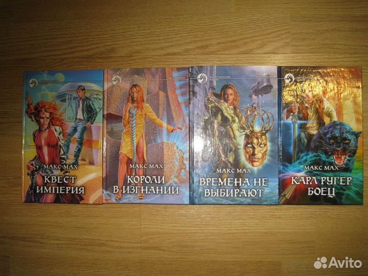 Фантастический боевик 2