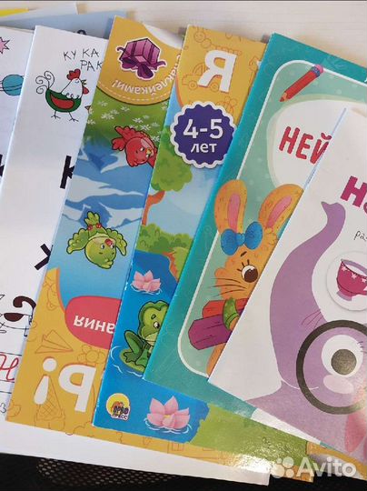 Развивающие пособия для дошкольников