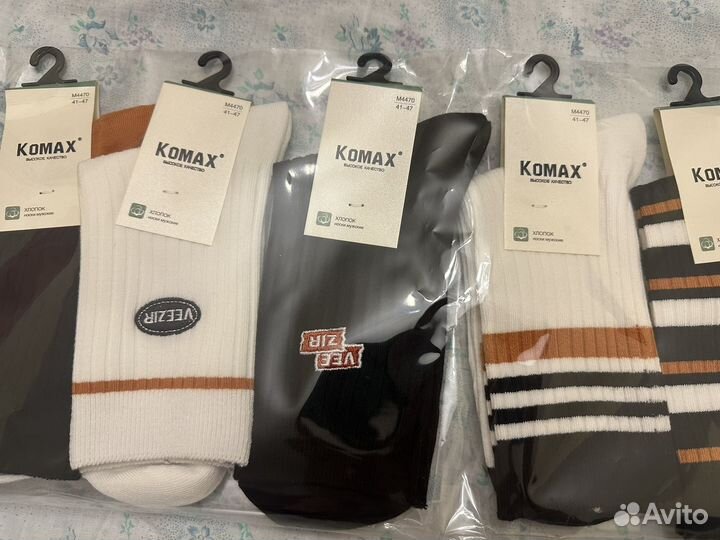 Носки мужские