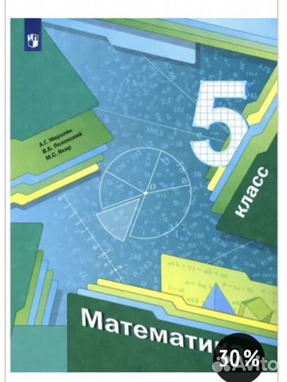 Повышение успеваемости