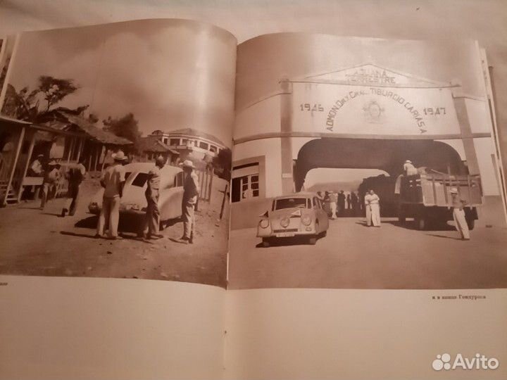 Книга, приключения