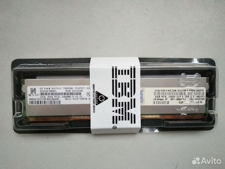 Память IBM 46W0769 (NEW) Цена с ндс Под заказ