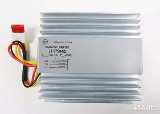 Конвертер 24/12В 15А 120Вт