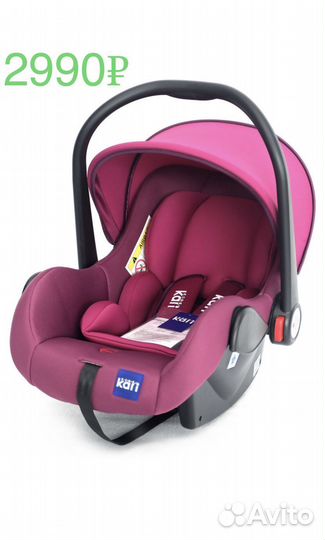 Детское автокресло автолюлька