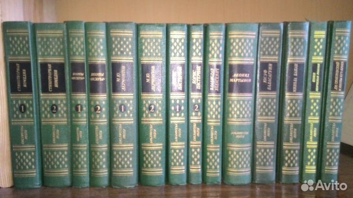 Библиотека поэта.Издание 3(зеленое), малая серия