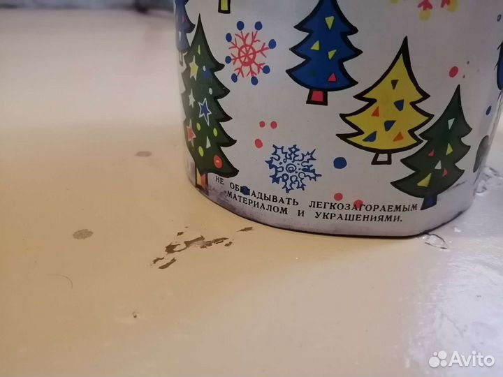 Вертушка ёлочная Эрго 1988г