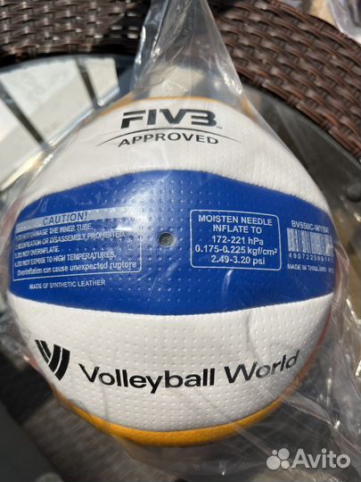 Волейбольный мяч BV550C новый
