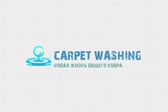 Сервис чистки ковров - CARPET WASHING