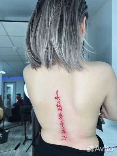 Тату твоей мечты