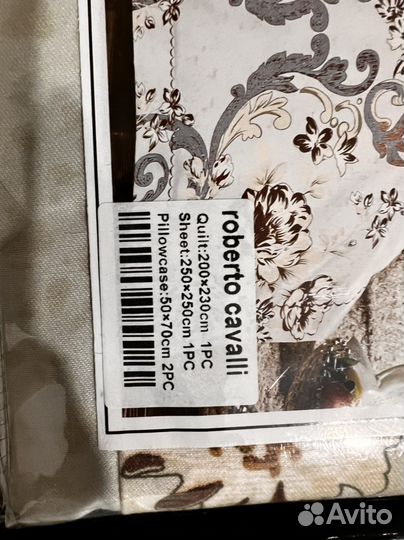 Постельное белье roberto cavalli