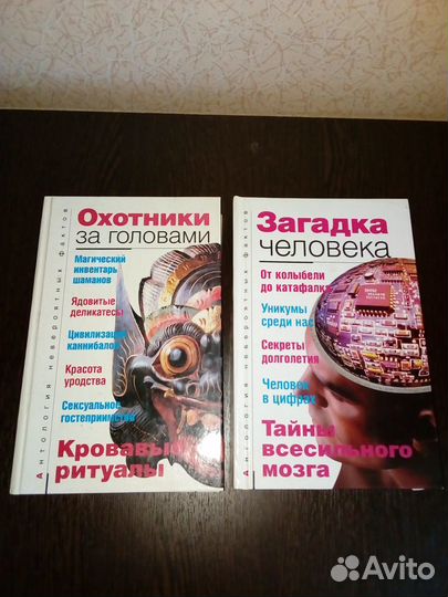 Книги разной тематики
