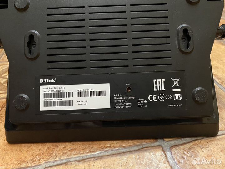 Роутер WiFi, D-Link DIR-842/RU, двухдиапазонный