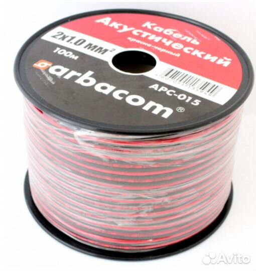 Акустический кабель