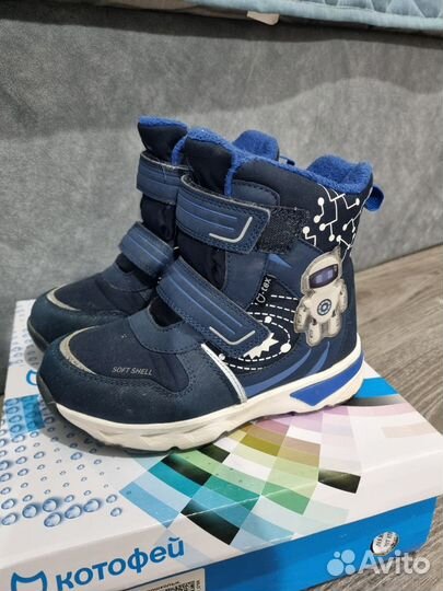 Ботинки зимние для мальчика котофей 30