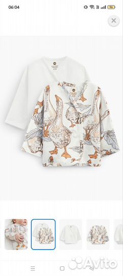 Комплект распашонок Happy Baby 62-68