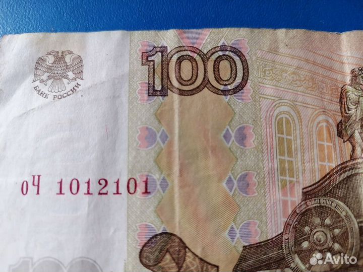 Купюры - банкноты красивые номера