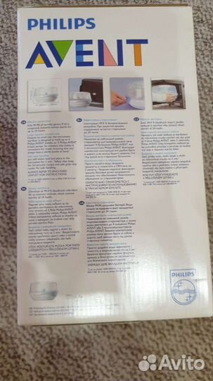 Стерилизатор для бутылочек avent